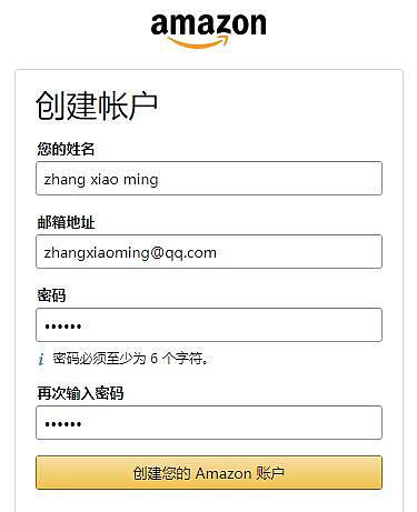 美國亞馬遜海淘教學:在中國怎麼從亞馬遜上買東西回國(詳細購物流程) 美國亞馬遜海淘教學:在中國怎麼從亞馬遜上買東西回國(詳細購物流程)