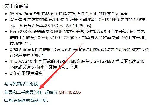 美國亞馬遜海淘教學:在中國怎麼從亞馬遜上買東西回國(詳細購物流程) 美國亞馬遜海淘教學:在中國怎麼從亞馬遜上買東西回國(詳細購物流程)