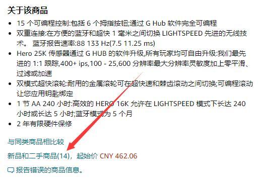 美国亚马逊海淘教程:在中国怎么从亚马逊上买东西回国(详细购物流程) 美国亚马逊海淘教程:在中国怎么从亚马逊上买东西回国(详细购物流程)