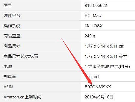 美國亞馬遜海淘教學:在中國怎麼從亞馬遜上買東西回國(詳細購物流程) 美國亞馬遜海淘教學:在中國怎麼從亞馬遜上買東西回國(詳細購物流程)