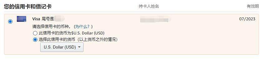 美國亞馬遜海淘教學:在中國怎麼從亞馬遜上買東西回國(詳細購物流程) 美國亞馬遜海淘教學:在中國怎麼從亞馬遜上買東西回國(詳細購物流程)