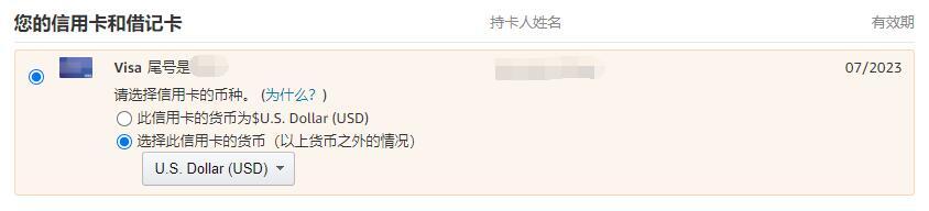 美国亚马逊海淘教程:在中国怎么从亚马逊上买东西回国(详细购物流程) 美国亚马逊海淘教程:在中国怎么从亚马逊上买东西回国(详细购物流程)