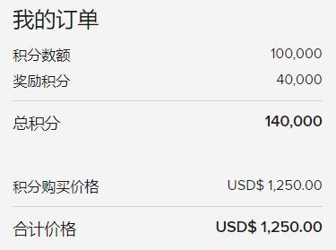 万豪卖分促销:通过官网购买万豪旅享家积分享神秘优惠(2021-9-26前) 万豪卖分促销:通过官网购买万豪旅享家积分享神秘优惠(2021-9-26前)