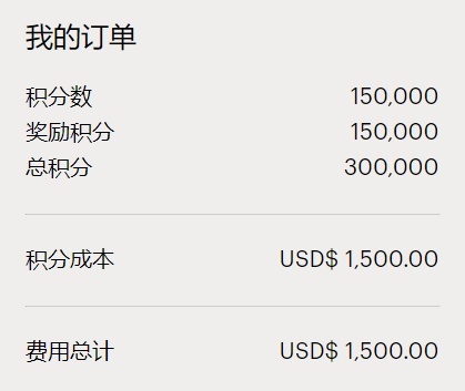 IHG卖分促销:通过官网购买优悦会(IHG Rewards)积分享额外最高100%奖励(2021-10-9前) IHG卖分促销:通过官网购买优悦会(IHG Rewards)积分享额外最高100%奖励(2021-10-9前)