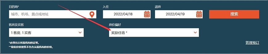 怎么使用IHG优悦会积分兑换酒店房间(积分房) 怎么使用IHG优悦会积分兑换酒店房间(积分房)