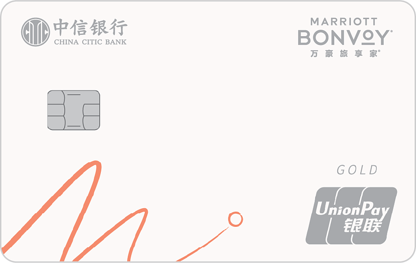 萬豪教學：萬豪旅享家中信銀行聯名信用卡詳細介紹，及值得申請嗎？