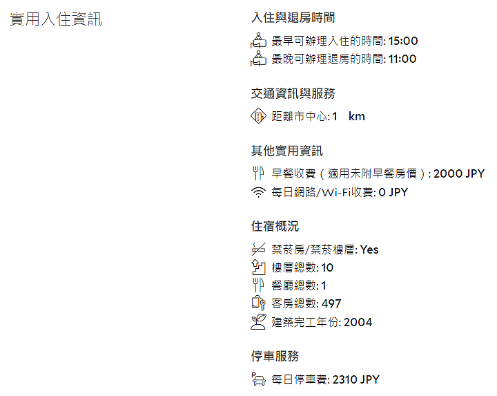 Agoda神秘优惠是什么,靠谱吗?神秘优惠活动介绍及目标酒店的查找方法 Agoda神秘优惠是什么,靠谱吗?神秘优惠活动介绍及目标酒店的查找方法