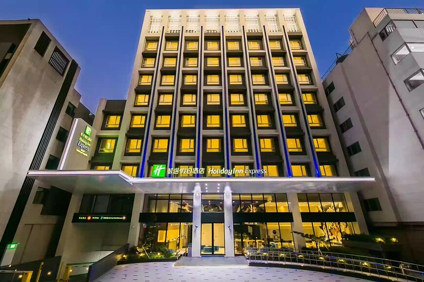 IHG教學:IHG洲際酒店集團在台灣有哪些飯店? IHG教學:IHG洲際酒店集團在台灣有哪些飯店?