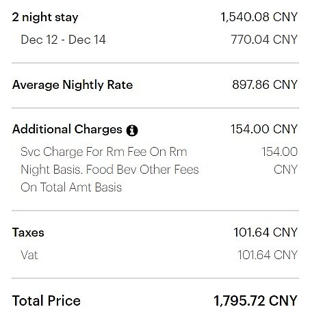 IHG入住积分怎么计算,住一晚多少积分,IHG积分累积规则详解(附在线计算器) IHG入住积分怎么计算,住一晚多少积分,IHG积分累积规则详解(附在线计算器)