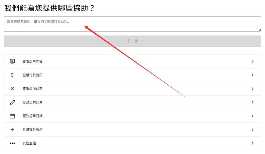 Booking.com 客服怎麼聯絡?24 小時線上支援中心、客服電話及電子郵箱 Booking.com 客服怎麼聯絡?24 小時線上支援中心、客服電話及電子郵箱