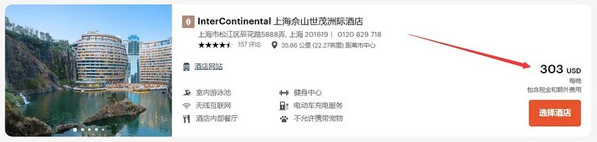 IHG买分教程:购买积分划算吗,可以升级会员吗,买分价格是多少,买分多久到账,可以退吗? IHG买分教程:购买积分划算吗,可以升级会员吗,买分价格是多少,买分多久到账,可以退吗?