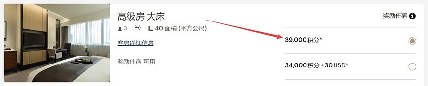 IHG优悦会积分的价值,1万点IHG积分价值多少钱,怎么用最划算 IHG优悦会积分的价值,1万点IHG积分价值多少钱,怎么用最划算