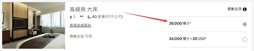 IHG優悅會點數的價值,1萬點IHG點數價值多少錢,怎麼用最划算 IHG優悅會點數的價值,1萬點IHG點數價值多少錢,怎麼用最划算