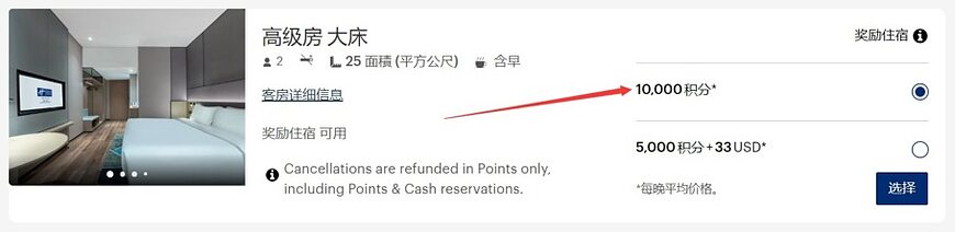 IHG优悦会积分的价值,1万点IHG积分价值多少钱,怎么用最划算 IHG优悦会积分的价值,1万点IHG积分价值多少钱,怎么用最划算