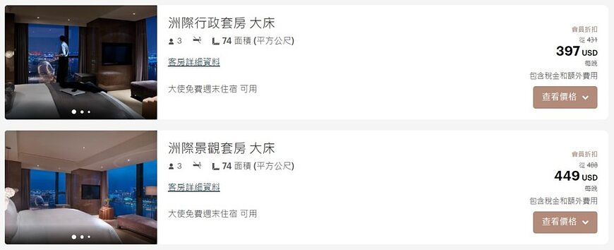 如何查詢及兌換IHG洲際大使週末住宿禮券(BOGO券) 如何查詢及兌換IHG洲際大使週末住宿禮券(BOGO券)