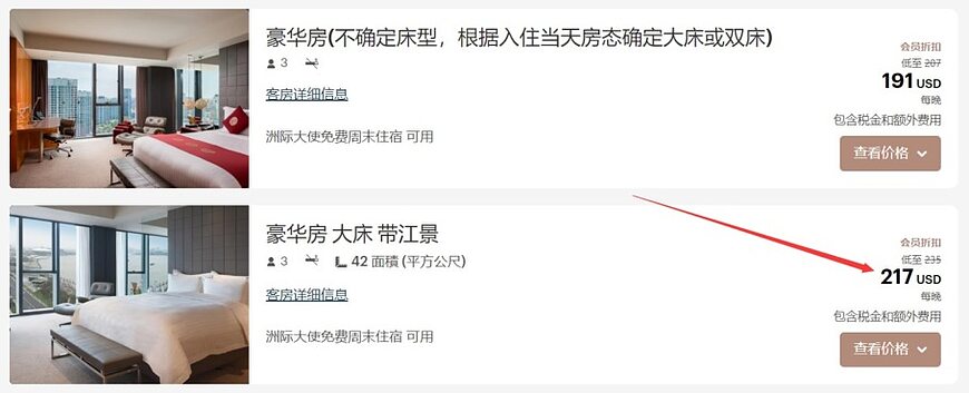 如何查询及兑换IHG洲际大使周末住宿礼券(BOGO券) 如何查询及兑换IHG洲际大使周末住宿礼券(BOGO券)