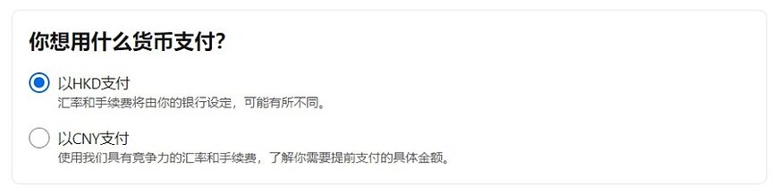 Agoda、Booking、Hotels等订房网站的付款方式(立即付款、延迟付款和到店付款)及汇率问题 Agoda、Booking、Hotels等订房网站的付款方式(立即付款、延迟付款和到店付款)及汇率问题