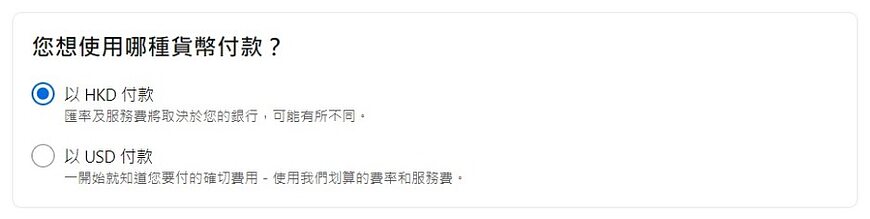 Agoda、Booking、Hotels等訂房網站的付款方式(立即付款、稍後付款和到店付款)及匯率問題 Agoda、Booking、Hotels等訂房網站的付款方式(立即付款、稍後付款和到店付款)及匯率問題