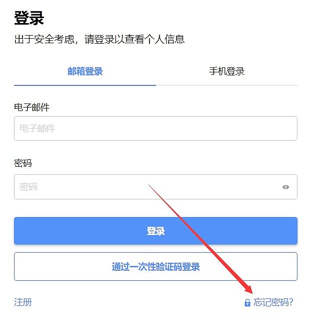 Agoda如何修改会员资料(姓名、邮箱地址、密码、信用卡信息) Agoda如何修改会员资料(姓名、邮箱地址、密码、信用卡信息)