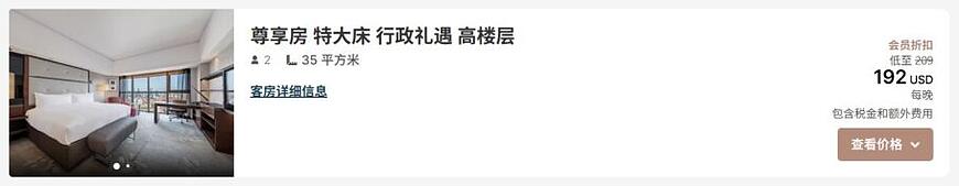 IHG行政酒廊礼遇及年度行政酒廊使用权详细讲解 IHG行政酒廊礼遇及年度行政酒廊使用权详细讲解