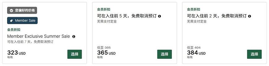 IHG怎么取消订单?积分房取消后积分多久退还?不可退款订单怎么退订? IHG怎么取消订单?积分房取消后积分多久退还?不可退款订单怎么退订?