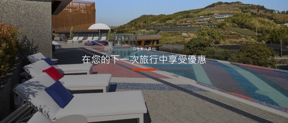 IHG促销：台湾美国运通信用卡卡主预订台湾酒店享85折优惠
