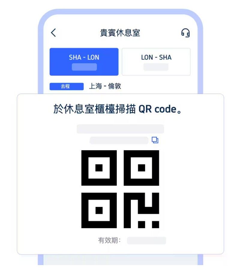 Trip.com免费机场贵宾室福利全解析(获取门槛、使用规则与同行政策等) Trip.com免费机场贵宾室福利全解析(获取门槛、使用规则与同行政策等)