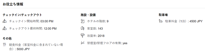 Agodaの「シークレットディール」とは?正体を見破る具体的な検索方法と注意点 Agodaの「シークレットディール」とは?正体を見破る具体的な検索方法と注意点