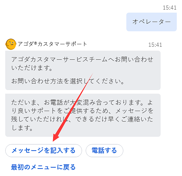 Agodaのベストプライス保証(BPG)を徹底解説:適用条件と確実な申請手順 Agodaのベストプライス保証(BPG)を徹底解説:適用条件と確実な申請手順