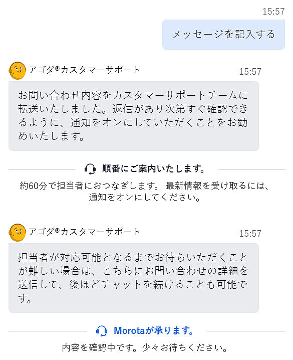 Agodaのベストプライス保証(BPG)を徹底解説:適用条件と確実な申請手順 Agodaのベストプライス保証(BPG)を徹底解説:適用条件と確実な申請手順