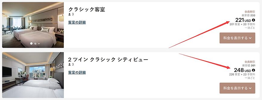 IHGアンバサダー「ウィークエンド無料宿泊特典」完全ガイド:予約方法と実際のコスパを徹底検証 IHGアンバサダー「ウィークエンド無料宿泊特典」完全ガイド:予約方法と実際のコスパを徹底検証