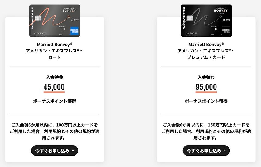 マリオット無料宿泊特典を徹底解説:トップオフの活用と期限切れを防ぐ実践戦略 マリオット無料宿泊特典を徹底解説:トップオフの活用と期限切れを防ぐ実践戦略