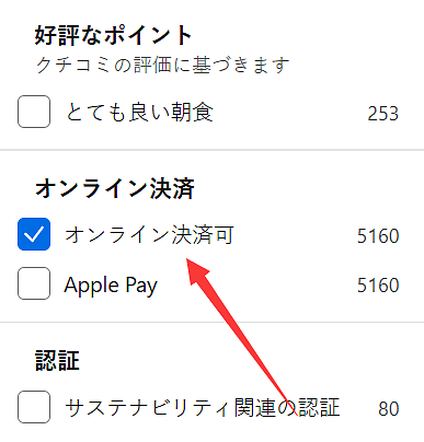 Booking.com 「特典&WALLET 」完全ガイド:ポイントの貯め方・使い方と注意点 Booking.com 「特典&WALLET 」完全ガイド:ポイントの貯め方・使い方と注意点